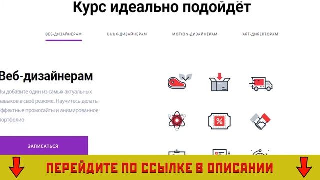 Skillbox Марафон смотреть онлайн