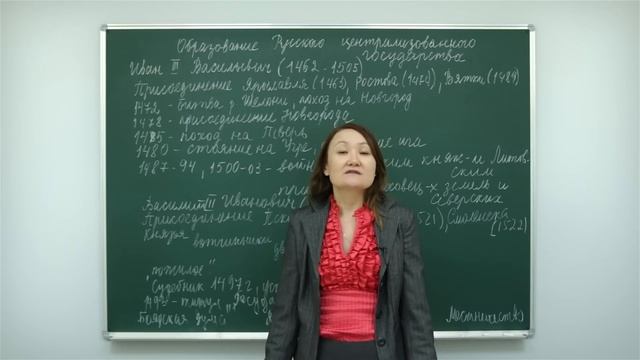 История. Образование Русского централизованного государства. Центр онлайн-обучения «Фоксфорд» смотреть онлайн