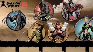 Прохождение Shadow Fight 2 Special Edition|Врата теней!