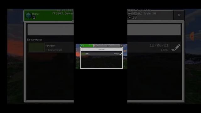 как удалить мир в майнкравте смотреть онлайн
