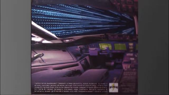 Radiotrance - Земля в огне (Maximum Power Trance Mix) смотреть онлайн