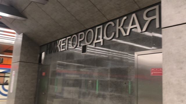 ТПУ «Нижегородская» Москва смотреть онлайн