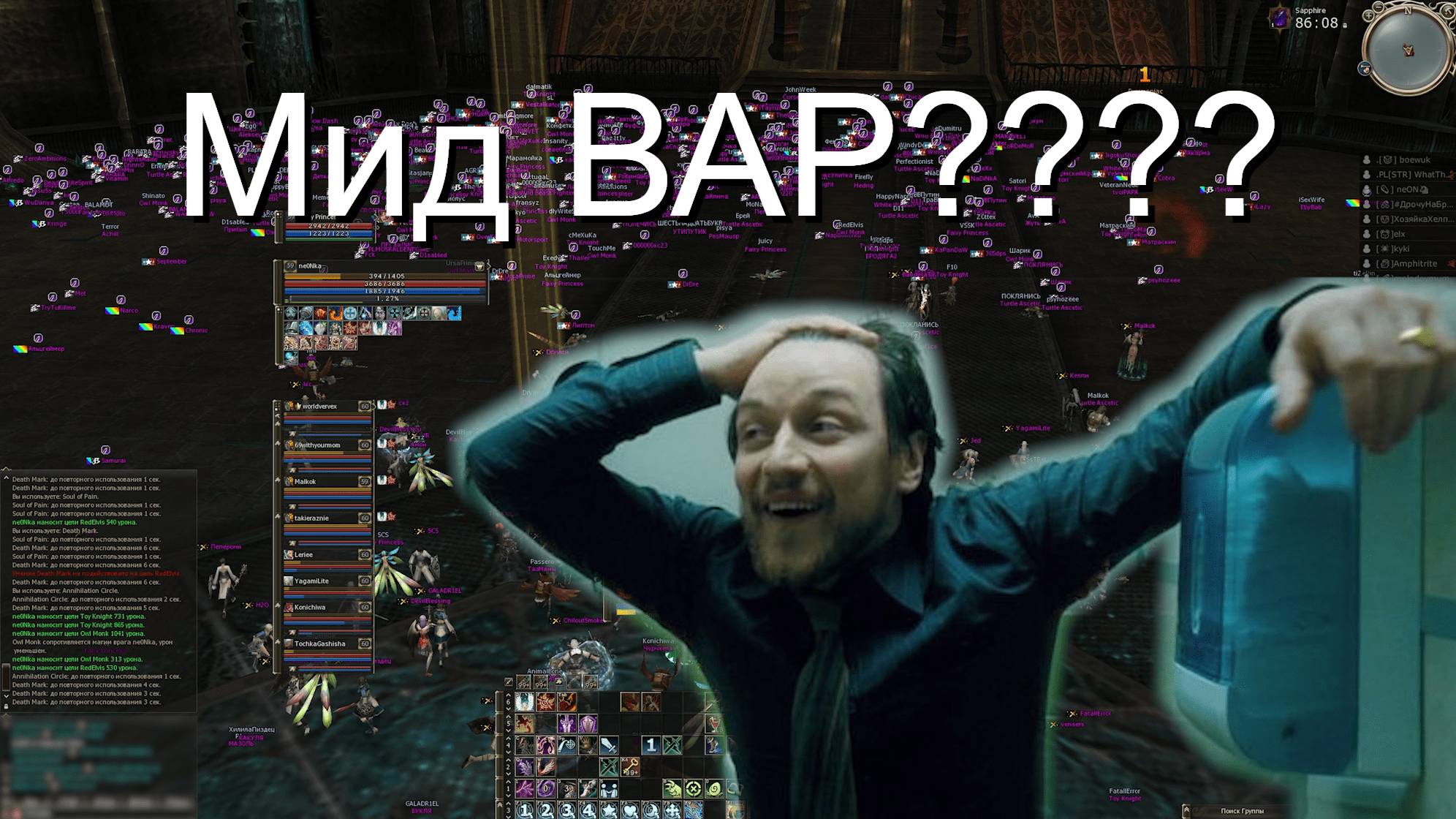 Lineage 2 - МИД ВАР\Scryde x2 смотреть онлайн