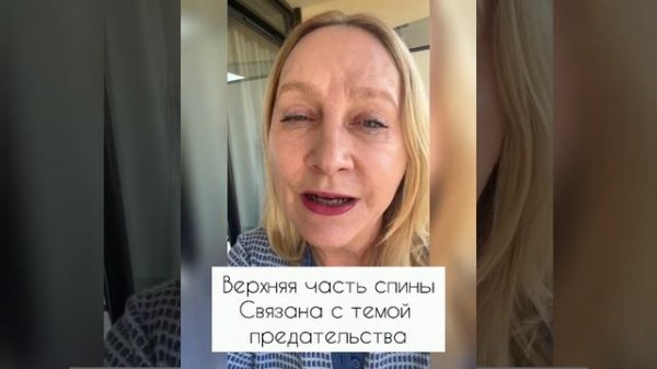 Полные плечи и верхняя часть спины. Психосоматика #excessweight #psychosomatics #big_shoulders_back