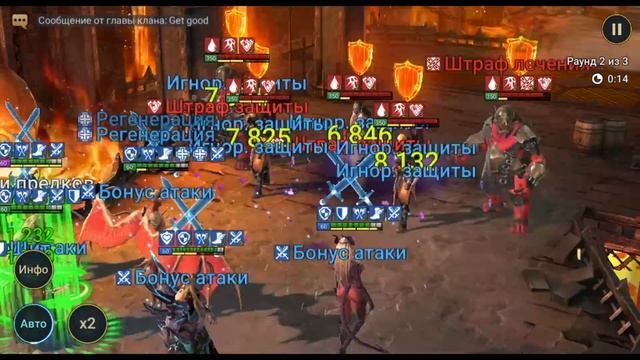 Лавовый Рыцарь 25 этаж за 1:11 - Обзор пачки со 100% победами | Raid: Shadow Legends смотреть онлайн