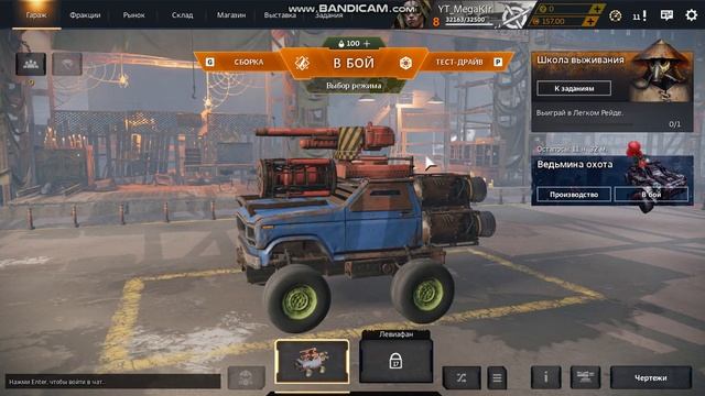 Crossout в деле)