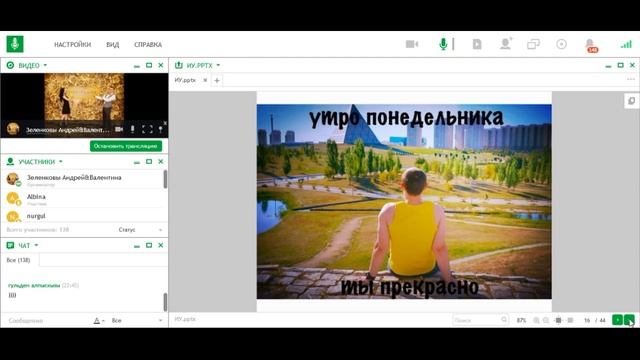 История Успеха - Зеленковы Андрей и Валентина смотреть онлайн