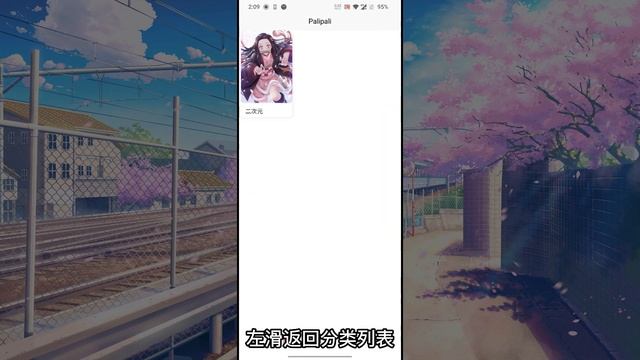 两天APP开发速成 смотреть онлайн