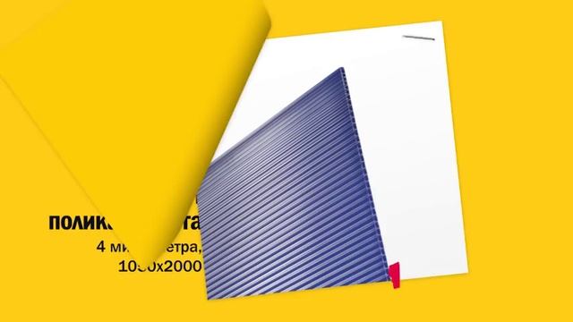 K-rauta специальные предложения 10.03.-29.03._1