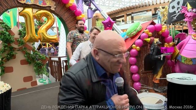 ДЕНЬ РОЖДЕНИЯ HAPPYLON! Москва 2018. Поздравления от звёзд! смотреть онлайн