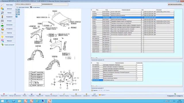 Как Сделать с Пользой