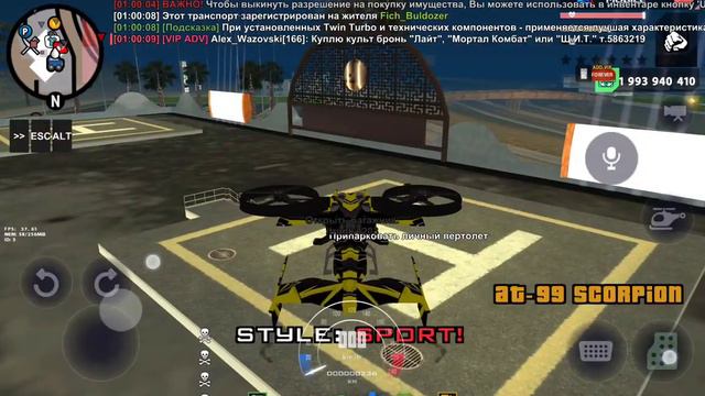 28 января 2024 г. смотреть онлайн