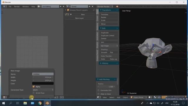4. 11 Наложение текстуры по развертке UV в blender 3d смотреть онлайн