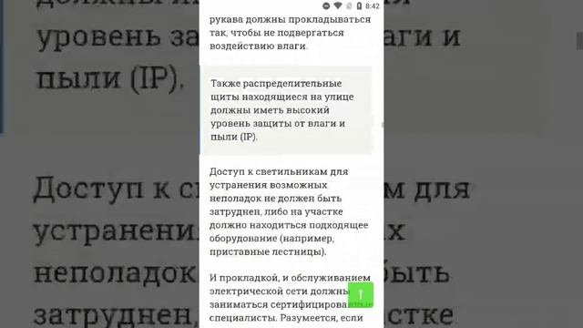 Уличное декоративное освещение для дома дачи садового участка смотреть онлайн