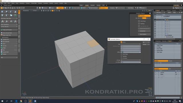 3  Symmetry & Symmetrize Modo | Курс моделирования MODO-2
