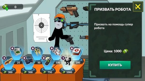 НОВАЯ ИГРА СТИКМЕНОВ! МАКСИМАЛЬНЫЙ УРОВЕНЬ! Stickman World War