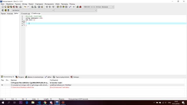 GUIDE | Как да си направим таблица за умножение на C++! смотреть онлайн