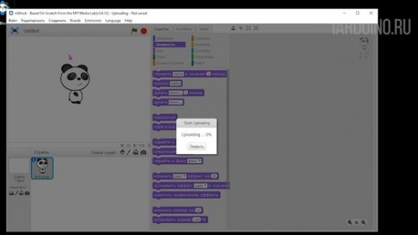 Программирование Arduino на Scratch 2.0 — Загрузка программы, знакомство с модулями и контроллером