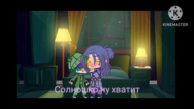 Наша жизнь [2/?] 13 карт/МОЯ АУ смотреть онлайн