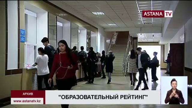 60% казахстанских студентов работают не по профессии, - исследование смотреть онлайн