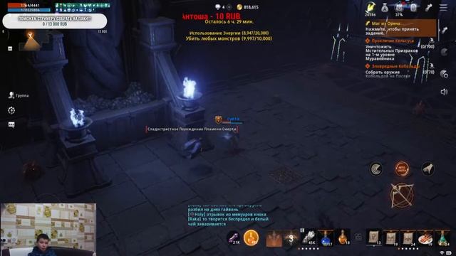Lineage2M ⚔ Стрим#2 ⚔ Качаем лук ⚔ "Эрика 2". смотреть онлайн