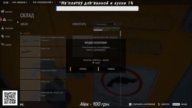 💙💛 TheHunter: Call of the Wild™ - Охота с подписчиками 💛💙 смотреть онлайн