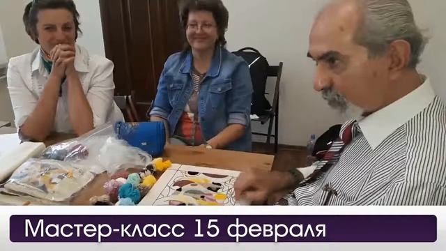Мастер-класс. Объемный гобелен. смотреть онлайн