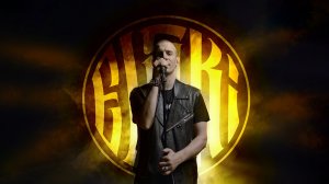 ELSKI | Рок, Ария, Цой, Алиса, Киш, Пикник| 853