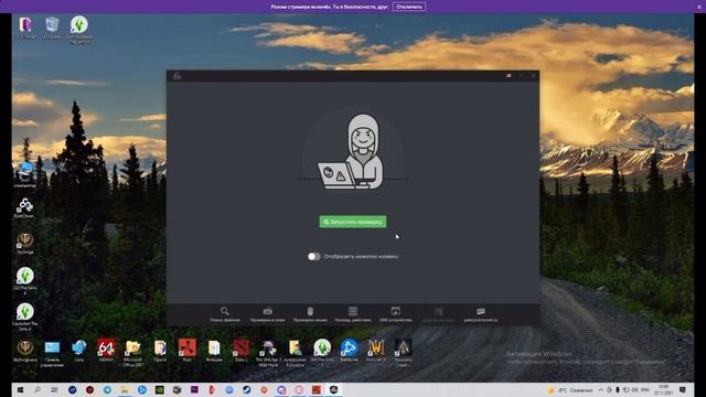 ОБОШЕЛ ПРОВЕРКУ! СТАРЫЙ ЧИТЕР! Проверка Читера Раст/Rust смотреть онлайн