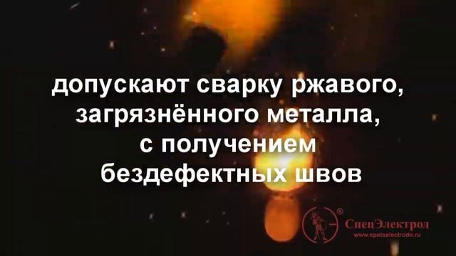 СЭОК-46.СпецЭлектрод.Монтажная сварка. смотреть онлайн