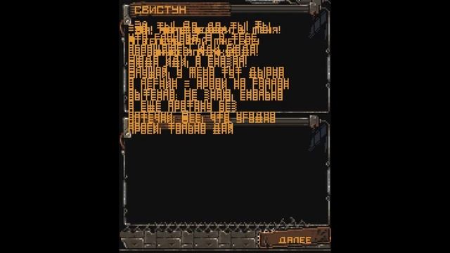 [J2ZOR] Stalker mobile 3D смотреть онлайн