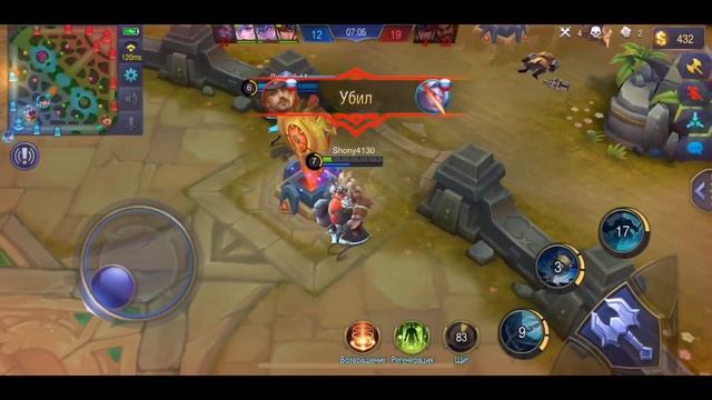 КОПИЯ ДОТЫ 2 ДЛЯ iOS И ANDROID СМАРТФОНОВ!!! [Mobile Legends] смотреть онлайн