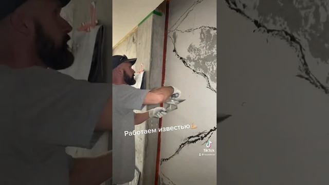 Создаём камень травертин! смотреть онлайн