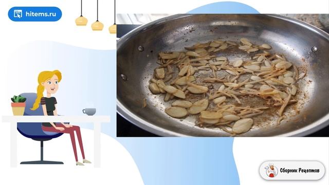 Сборник рецептов