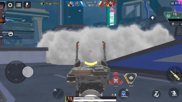 Apex Legends Mobile Игра с оружием смотреть онлайн