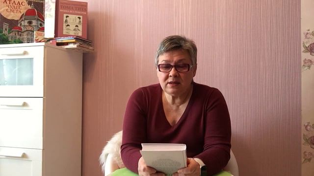 Книга английской писательницы Аннабель Питчер «Моя сестра живет на каминной полке» смотреть онлайн