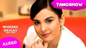 Манижа Давлат (М.Д.) - Весь альбом / Manizha Davlat (M.D.) - All Album (2006)