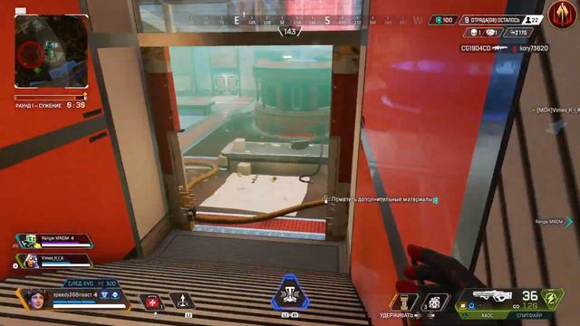 Apex Legends Первая победа за Хорайзон в восьмом сезоне смотреть онлайн