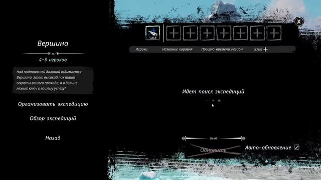 DREAD HUNGER ОБЗОР