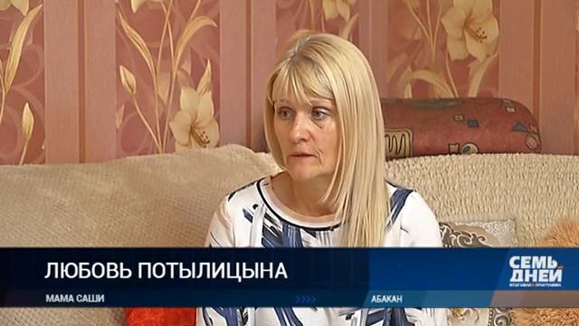 7 ДНЕЙ (18 сентября 2021) смотреть онлайн