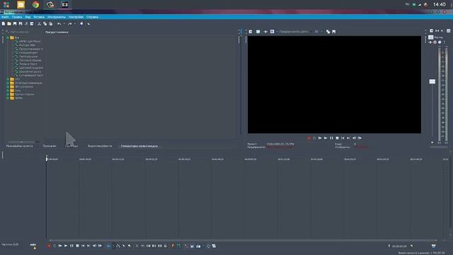 (＾▽＾) Смена цвета интерфейса Sony Vegas Pro 13 (＾▽＾) смотреть онлайн