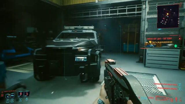 Cyberpunk 2077 ➤Заказ БОГ дал БОГ взял➤Пригнал внедорожник для СЕБАСТЬЯНА ПАДРЕ ИБАРРА смотреть онлайн