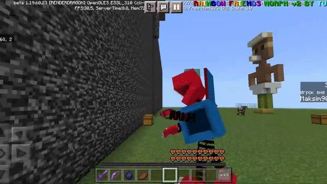 мод бокси бу превращение в майнкрафт бедрок пе создатель иритант смотреть онлайн
