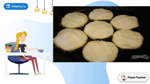 Сборник рецептов