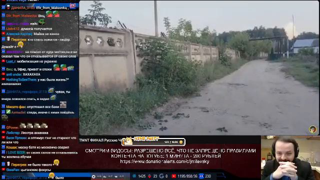 Жмиль смотрит русские черепашки ниндзя смотреть онлайн