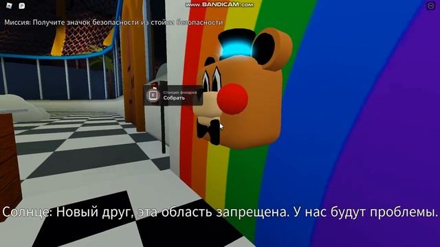Сбежал от луны в роблокс|Five Nights at Freddy's: нарушение безопасности в Roblox смотреть онлайн