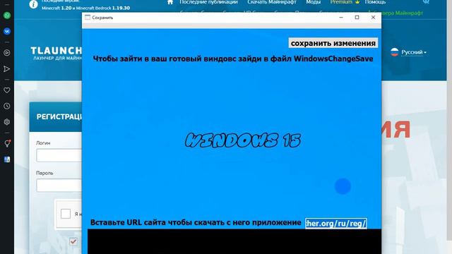Как установить WINDOWS 17 смотреть онлайн