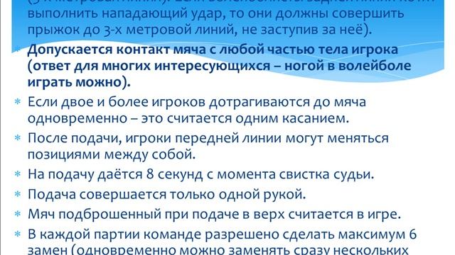 18 04 2020 физическая культура 7класс смотреть онлайн