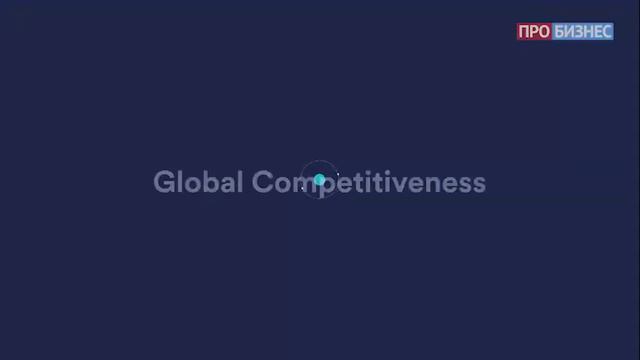 Global Competitiveness with Edward Baldakov: Yury Kobaladze, MGIMO смотреть онлайн