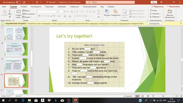 Круглый стол: повышение учебной мотивации (7 ноября 2019) смотреть онлайн
